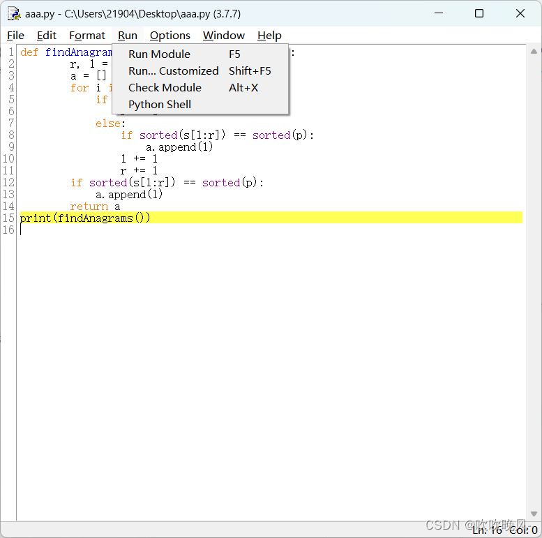 掌握Python IDLE调试技巧,轻松解决程序问题