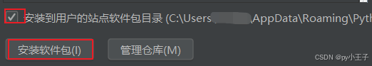 Python脚本实战:轻松拆分PDF文件