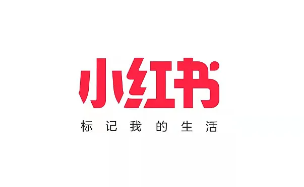 小红书被限流了怎么办?小红书限流后申诉方法详解 小红书被限流了怎么办?小红书限流后申诉方法详解