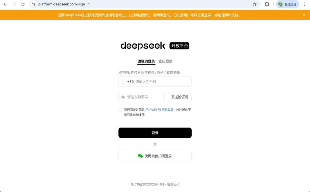 DeepSeek官方API怎么获取?一文详解DeepSeek官方API获取步骤