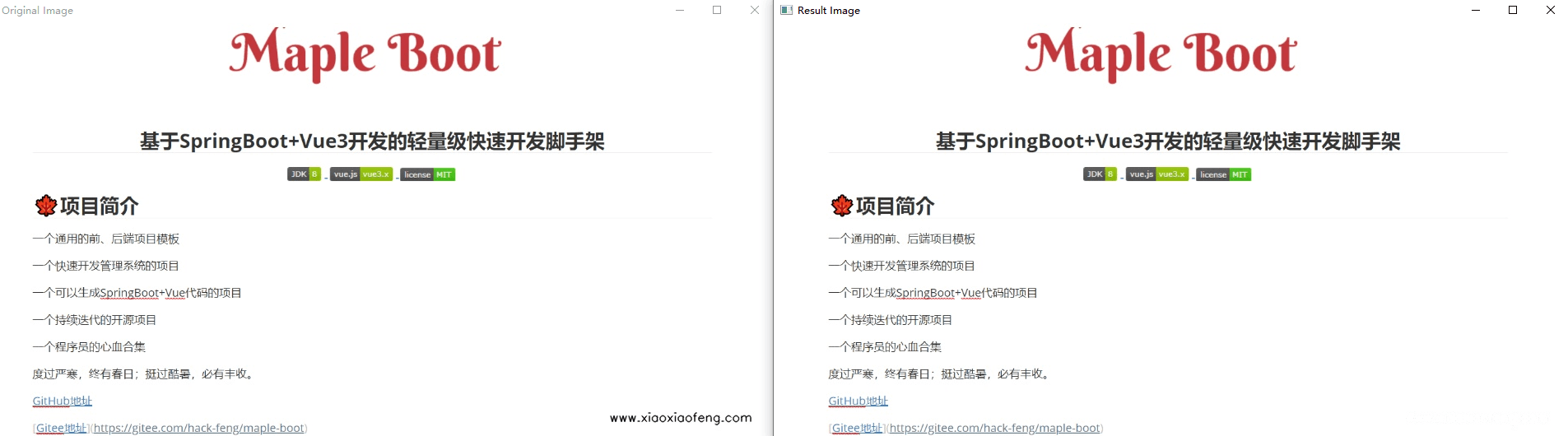 Python+OpenCV实现图片去水印的多种方法详解
