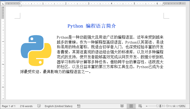 Python在Word文档中插入图片的三种方法解析
