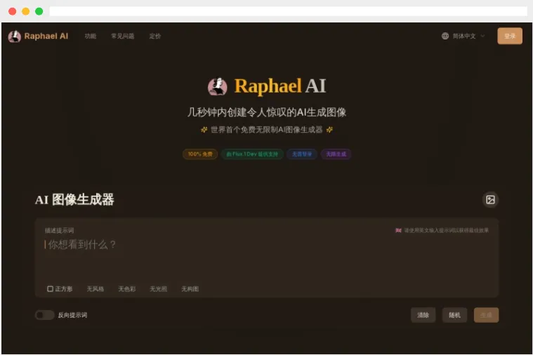 Raphael AI Raphael AI