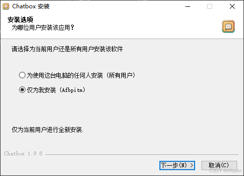 DeepSeek 本地部署指南:解决服务器繁忙和隐私问题