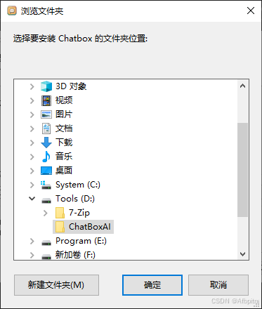 DeepSeek 本地部署指南:解决服务器繁忙和隐私问题