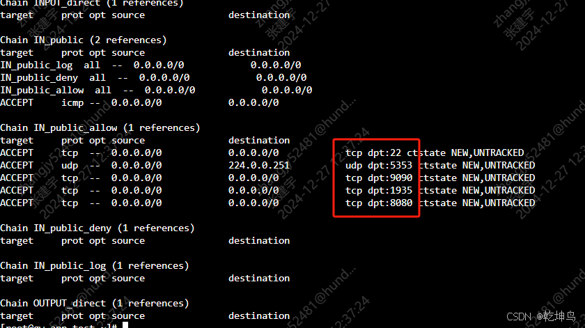 Linux服务器开放防火墙端口的三种方法详解 Linux服务器开放防火墙端口的三种方法详解