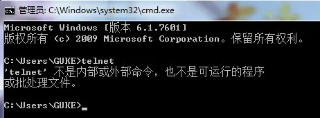 Win10电脑提示"telnet不是内部或外部命令"的原因及解决方法 Win10电脑提示"telnet不是内部或外部命令"的原因及解决方法