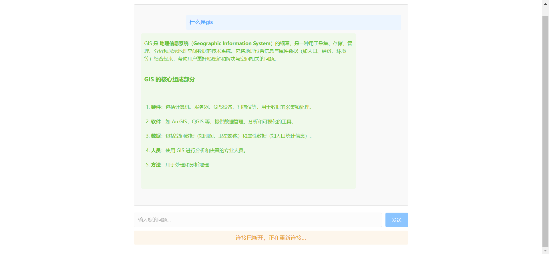 10分钟上手DeepSeek开发:SpringBoot + Vue2快速构建AI对话系统