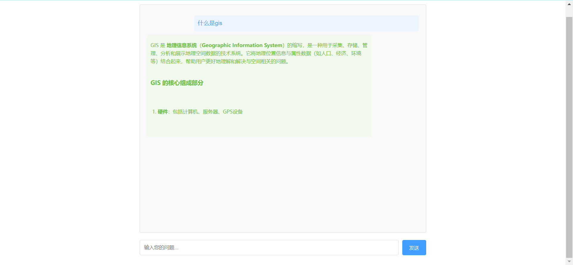 10分钟上手DeepSeek开发:SpringBoot + Vue2快速构建AI对话系统