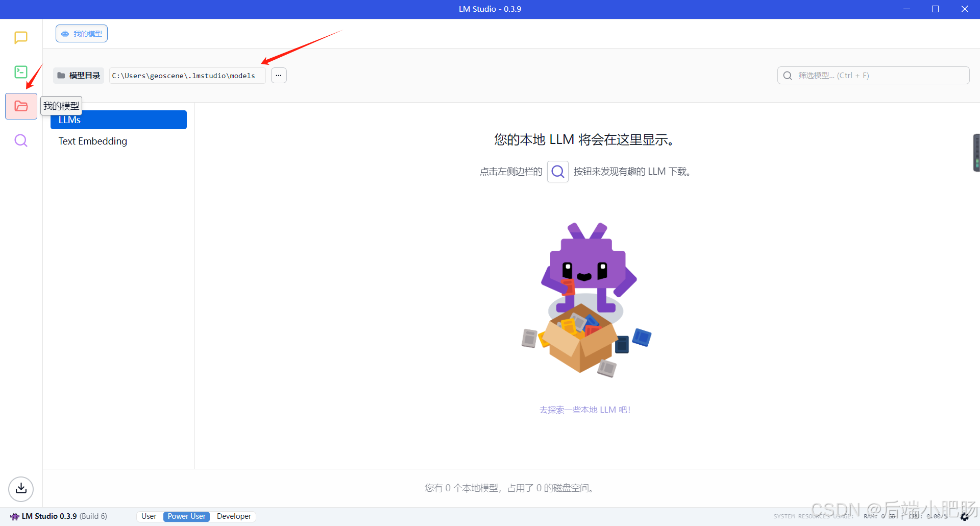 DeepSpeek服务器繁忙?这几种替代方案帮你流畅使用!(附本地部署教程)