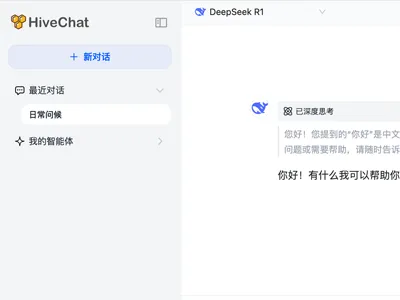HiveChat(开源多模型AI聊天应用源码) HiveChat(开源多模型AI聊天应用源码)