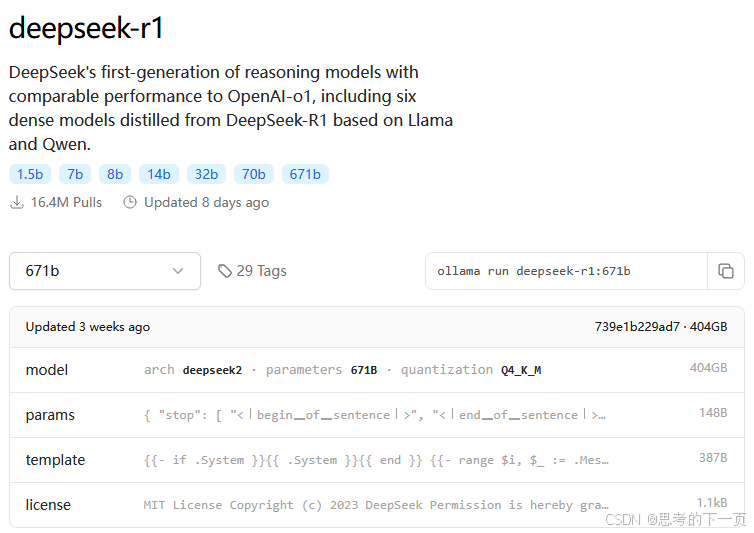 保姆级教程:在Linux服务器本地部署DeepSeek-R1大模型并远程通过Web-UI访问