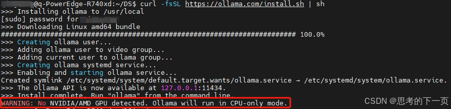 保姆级教程:在Linux服务器本地部署DeepSeek-R1大模型并远程通过Web-UI访问