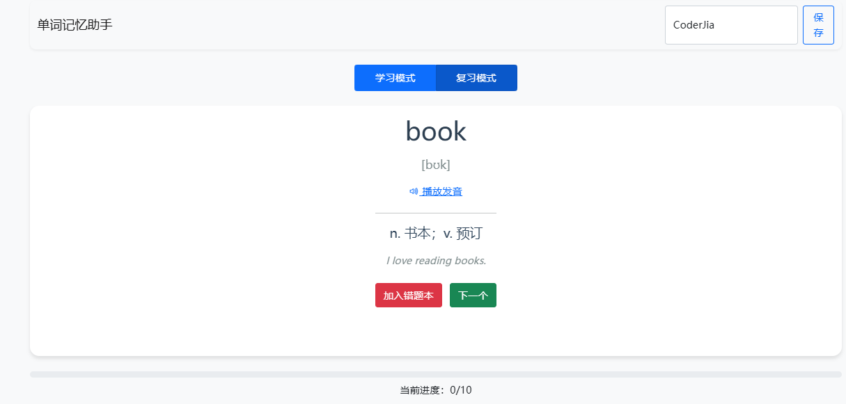 Cursor修复成功