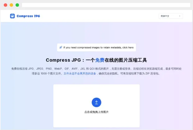 Compress JPG Compress JPG