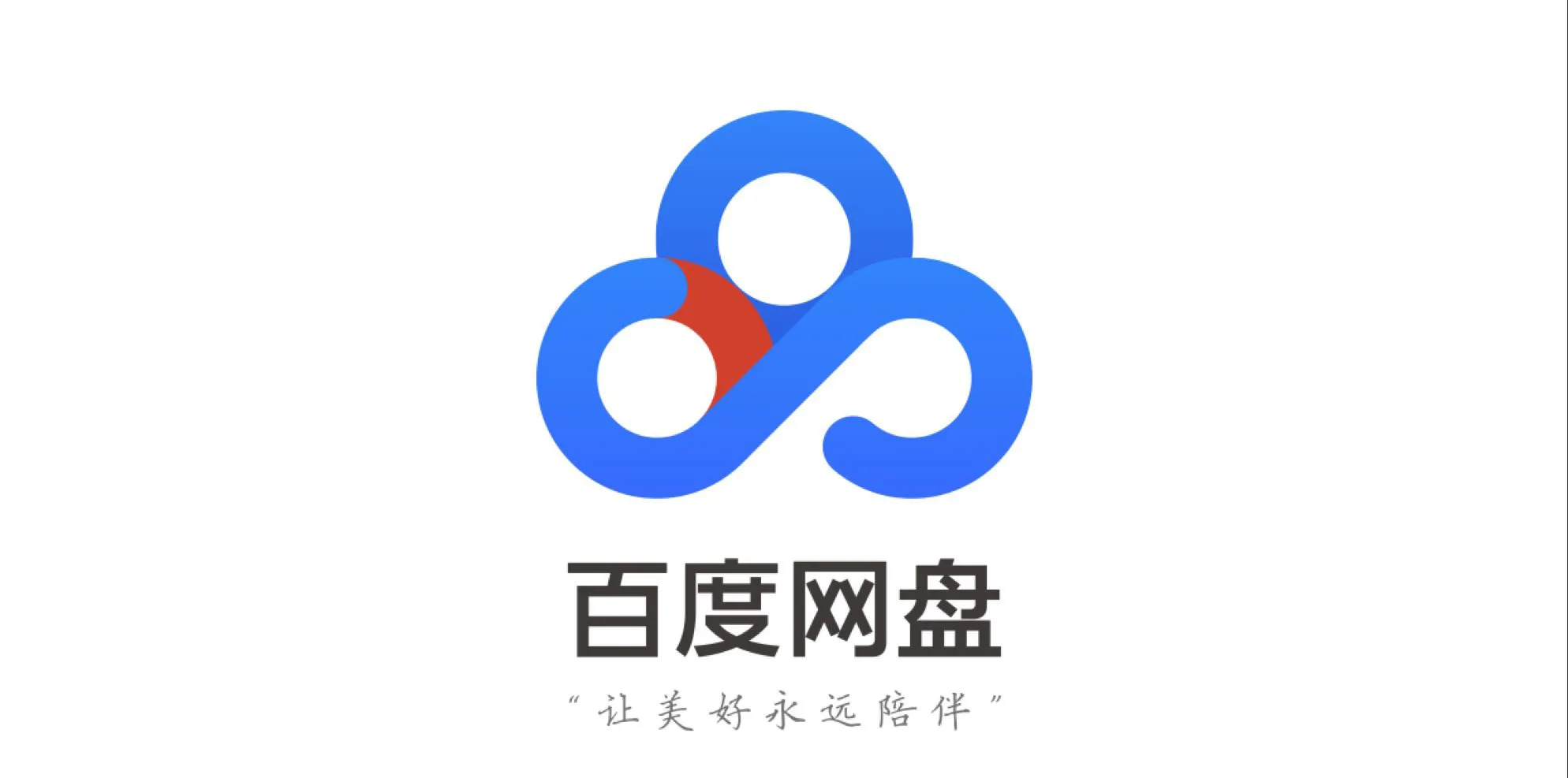百度网盘下载的文件在哪?百度网盘下载文件存储路径详解 百度网盘下载的文件在哪?百度网盘下载文件存储路径详解