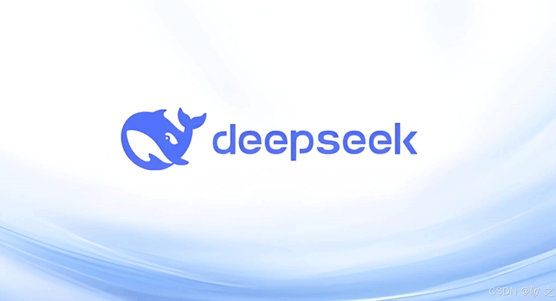 全方位解锁DeepSeek AI平台:从快速上手到高手进化指南