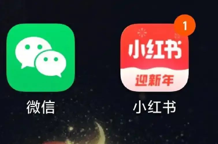 微信公众号vs小红书:新手选择哪家起号更快? 微信公众号vs小红书:新手选择哪家起号更快?