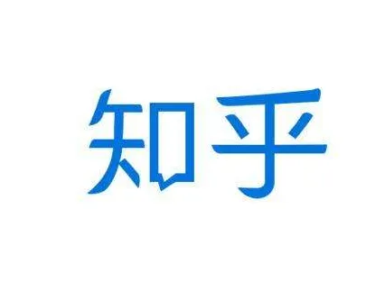知乎高赞回答写作公式:从冷启动到10万+的秘诀 知乎高赞回答写作公式:从冷启动到10万+的秘诀
