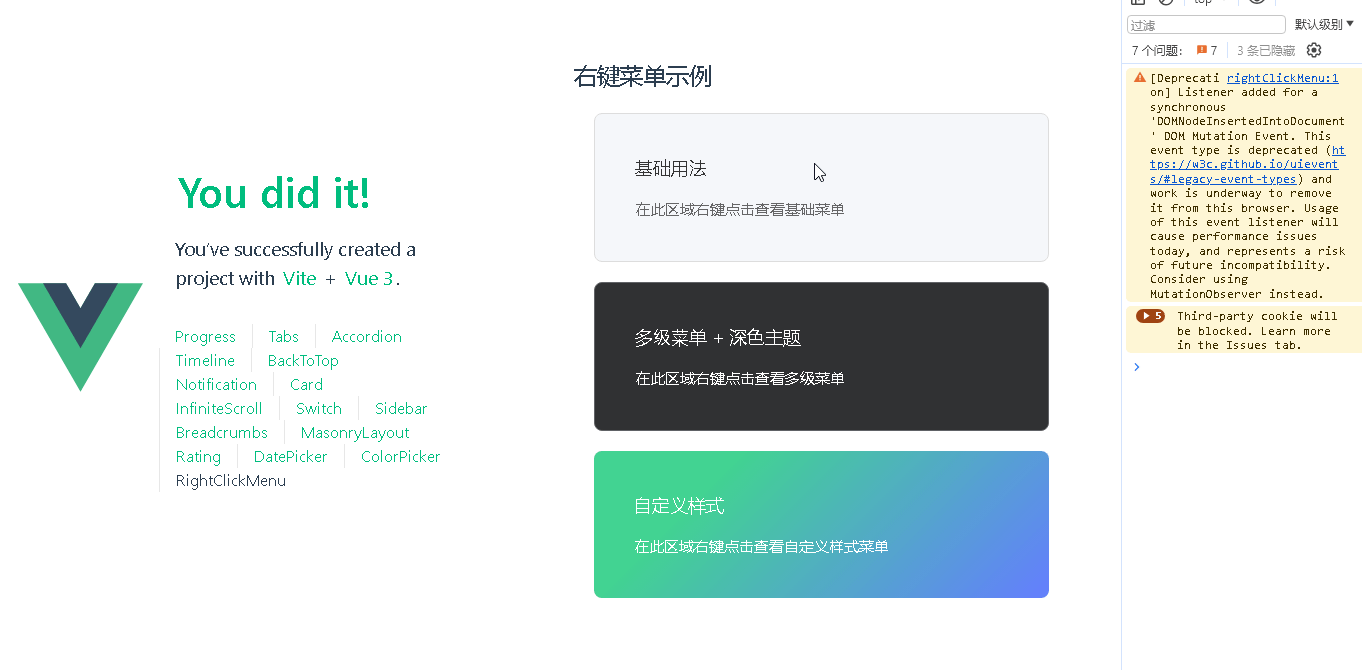 DeepSeek+Vue:打造丝滑的右键菜单(RightClickMenu) DeepSeek+Vue:打造丝滑的右键菜单(RightClickMenu)