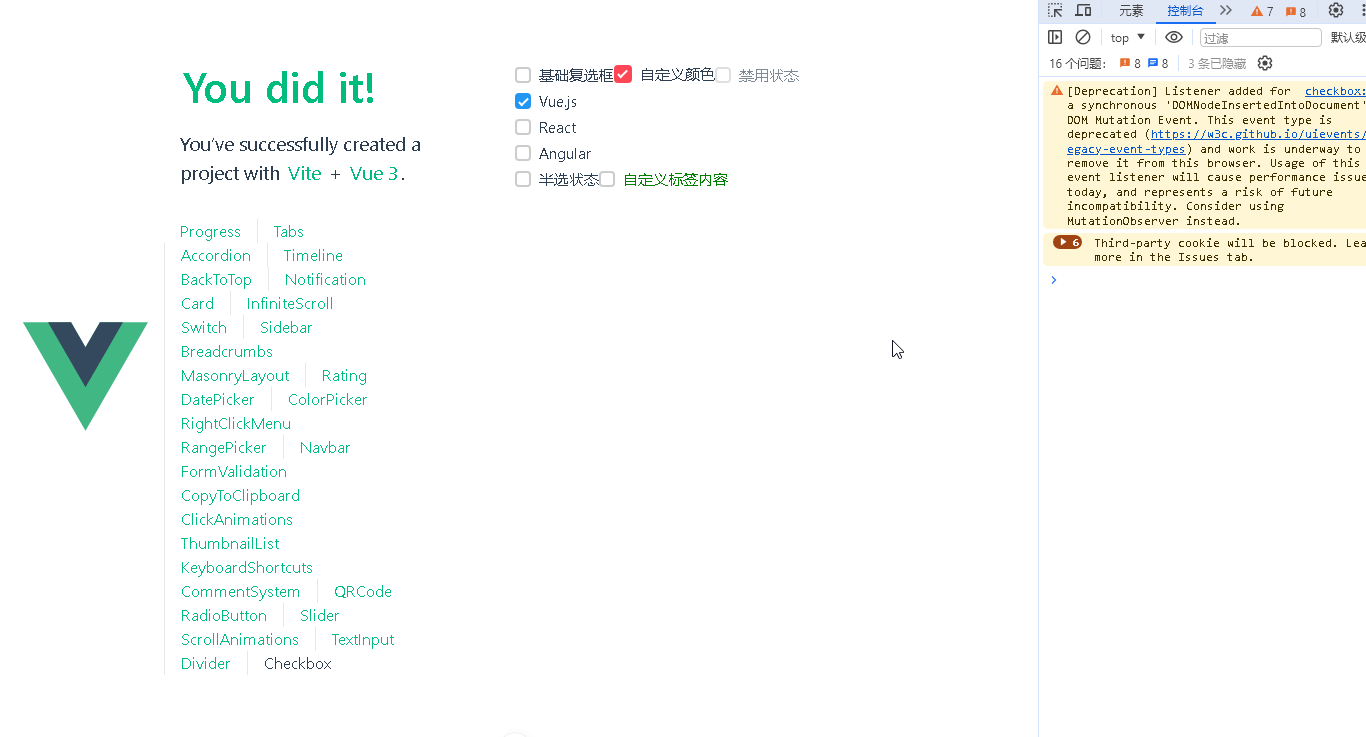 DeepSeek+Vue:打造丝滑的复选框(Checkbox)