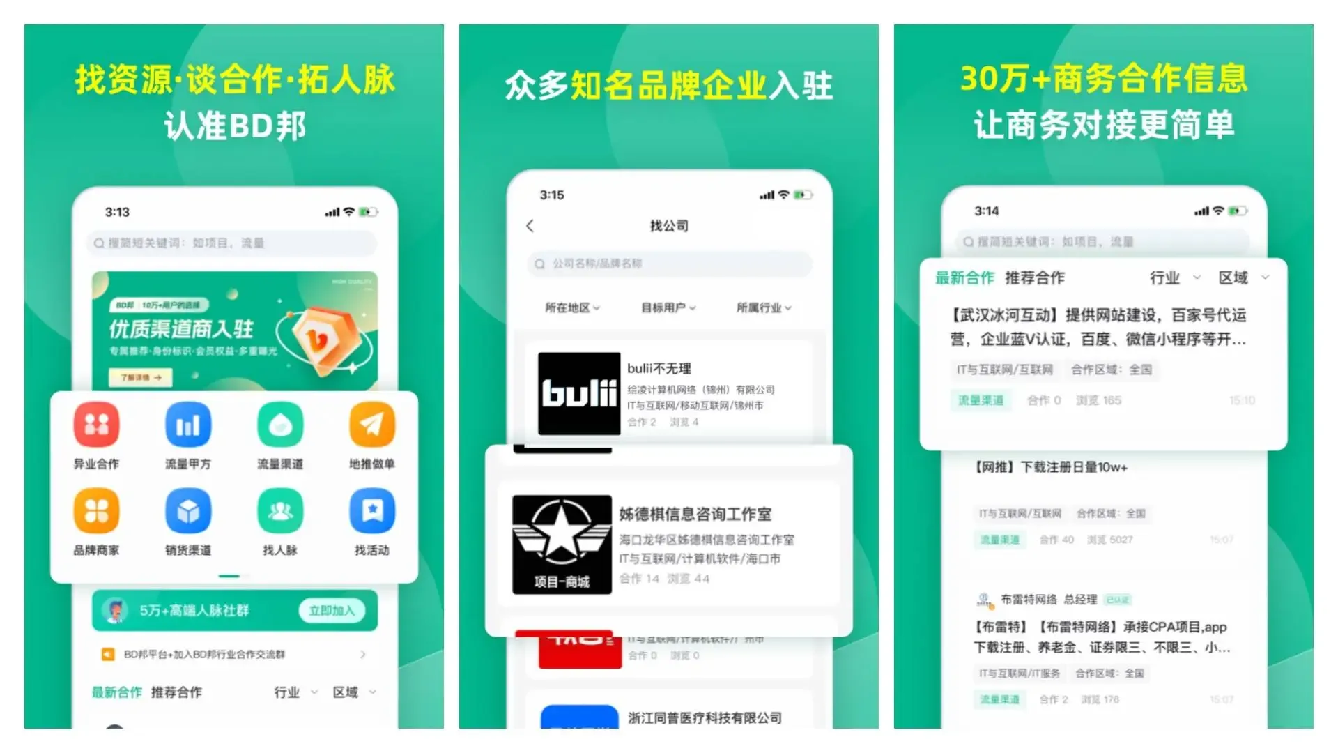 任推邦.webp
