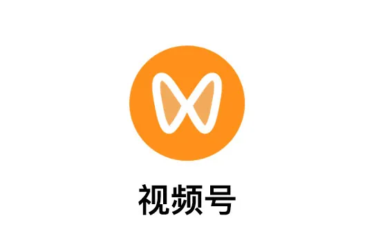 视频号直播前的18个准备清单:转化率翻倍实操 视频号直播前的18个准备清单:转化率翻倍实操