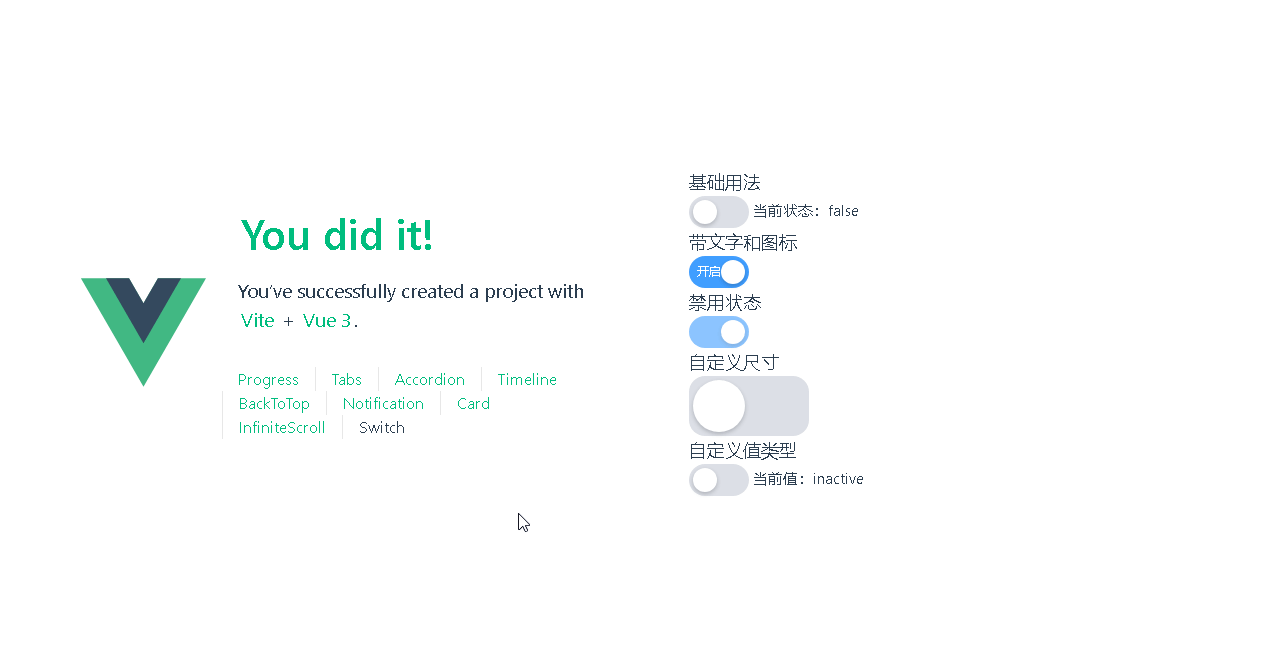 DeepSeek+Vue:打造丝滑的开关切换(Switch) DeepSeek+Vue:打造丝滑的开关切换(Switch)