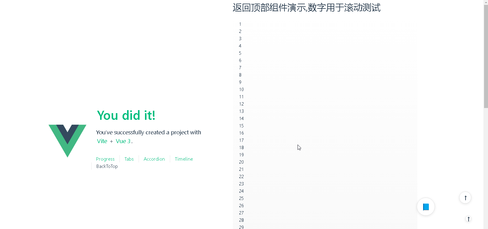 DeepSeek+Vue:打造丝滑的返回顶部按钮(Back to Top) DeepSeek+Vue:打造丝滑的返回顶部按钮(Back to Top)