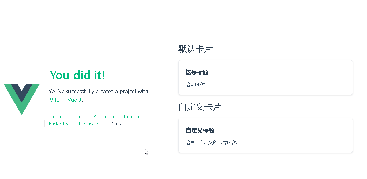 页面效果.gif