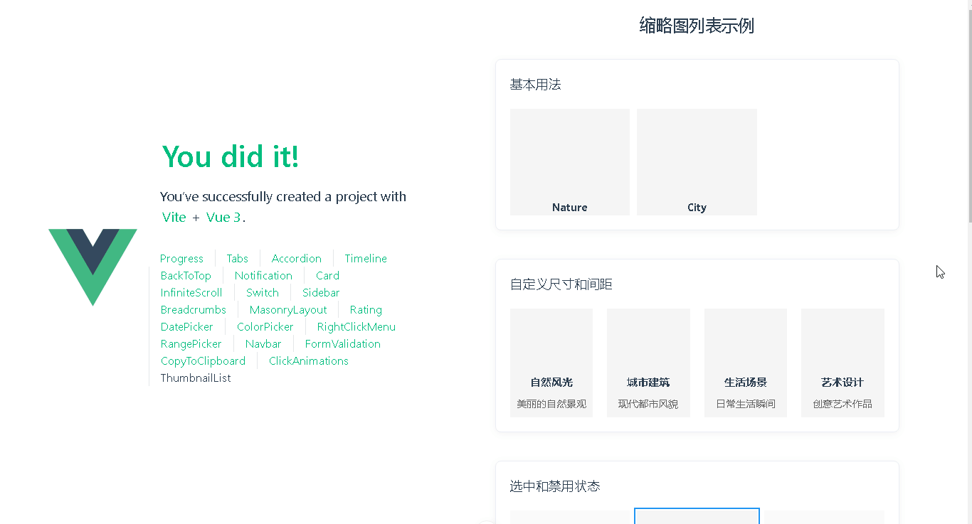 DeepSeek+Vue:打造丝滑的缩略图列表(Thumbnail List) DeepSeek+Vue:打造丝滑的缩略图列表(Thumbnail List)