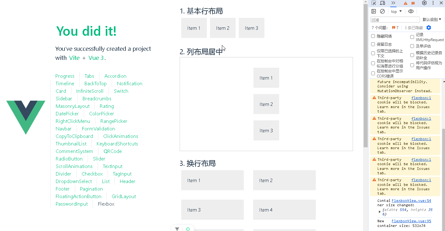 DeepSeek+Vue:打造丝滑的弹性布局(Flexbox) DeepSeek+Vue:打造丝滑的弹性布局(Flexbox)