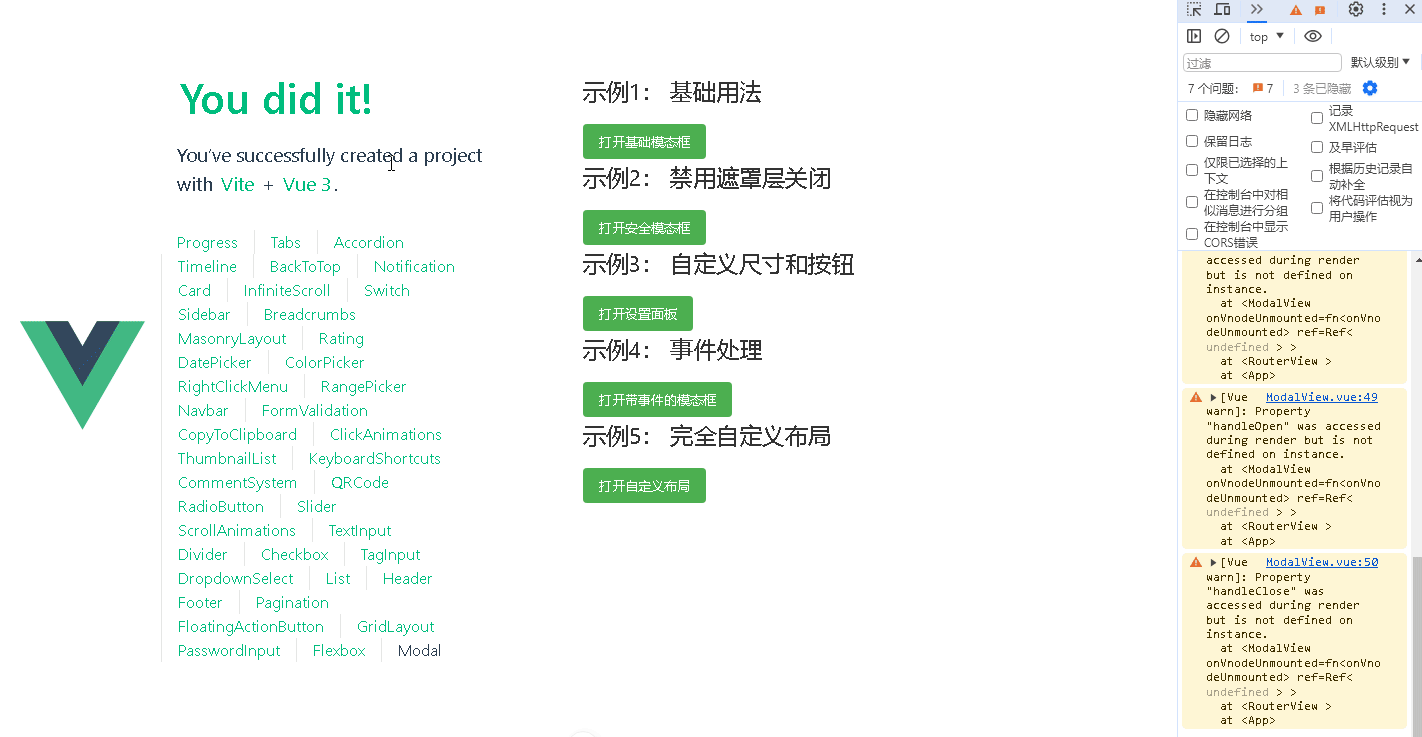 页面效果.gif