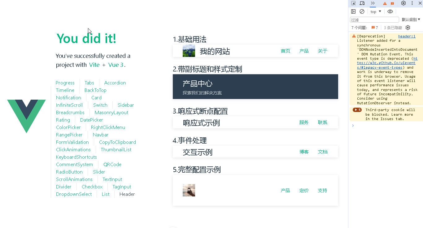 DeepSeek+Vue:打造丝滑的页眉(Header) DeepSeek+Vue:打造丝滑的页眉(Header)