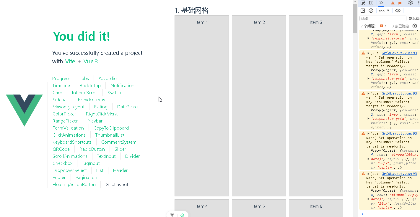 DeepSeek+Vue:打造丝滑的网格布局(Grid Layout) DeepSeek+Vue:打造丝滑的网格布局(Grid Layout)