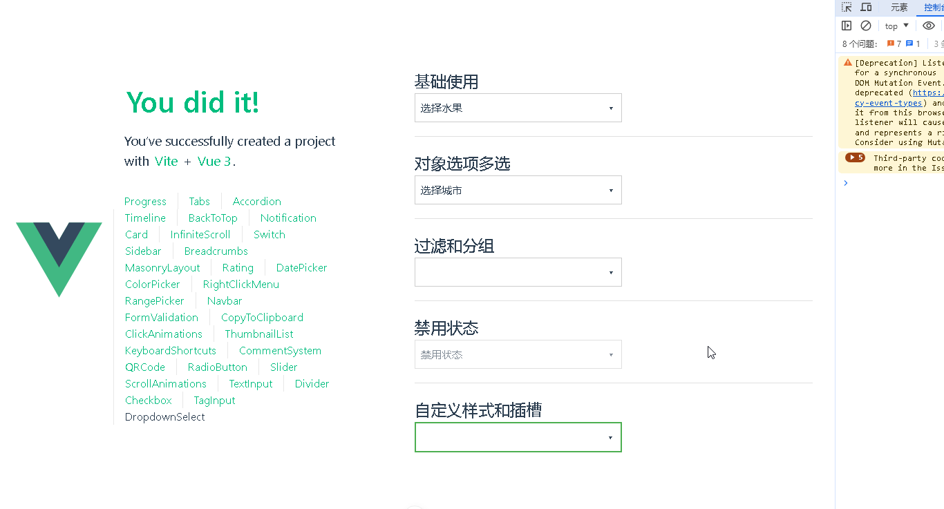 页面效果.gif
