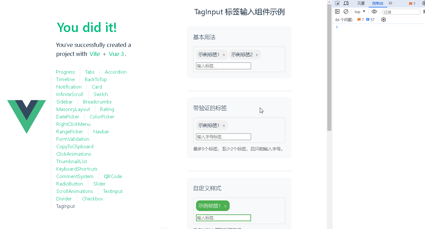 页面效果.gif