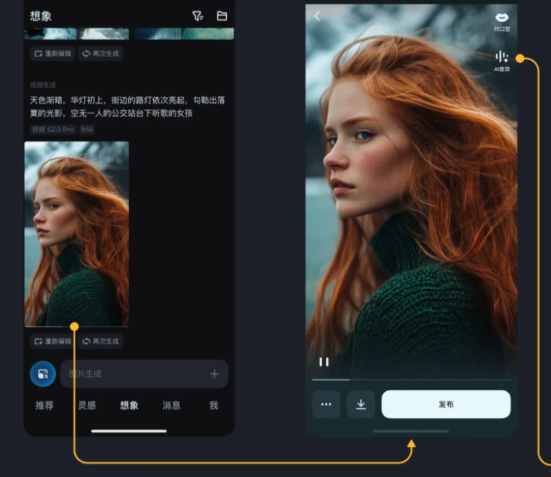 字节AI音效生成模型SeedFoley上线即梦,一键生成大片感音效 字节AI音效生成模型SeedFoley上线即梦,一键生成大片感音效