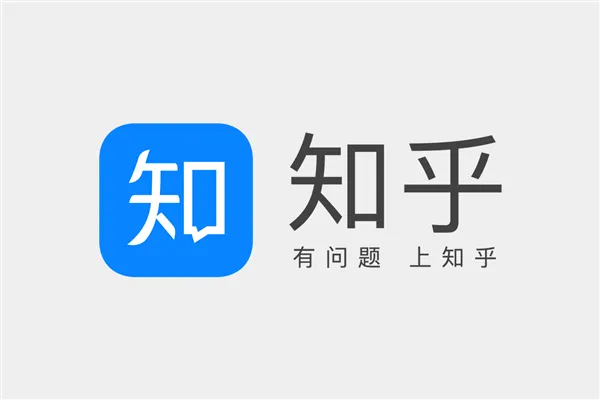 问答平台网站引流实操:知乎回答排名前3的套路解析 问答平台网站引流实操:知乎回答排名前3的套路解析
