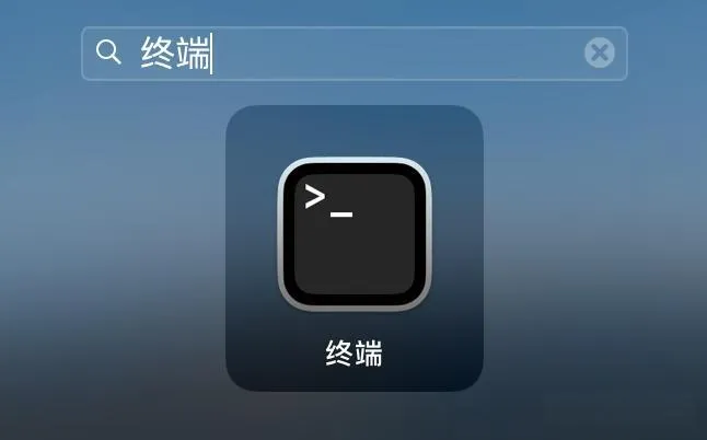 终端命令速成课:20个必学指令提升10倍效率 终端命令速成课:20个必学指令提升10倍效率