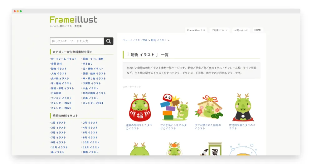 Frameillust Frameillust