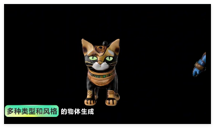 腾讯混元推出 5 个开源3D模型: 30 秒生成,兼容多平台 腾讯混元推出 5 个开源3D模型: 30 秒生成,兼容多平台