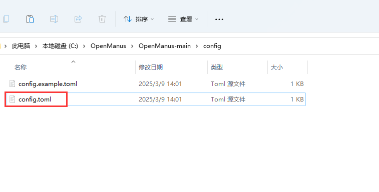 无需邀请码!Manus复刻版OpenManus下载安装与体验图文教程