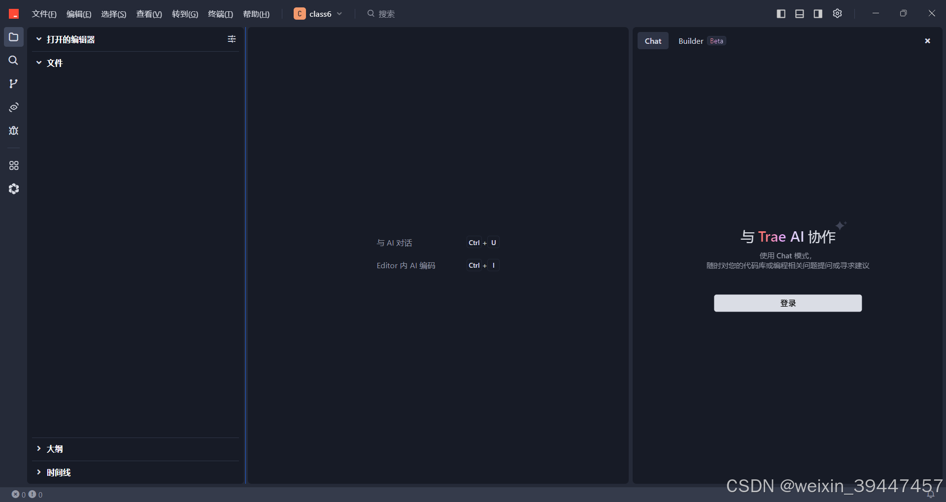 PyQt5实战项目:一步步教你用Trae打造串口测试工具全过程