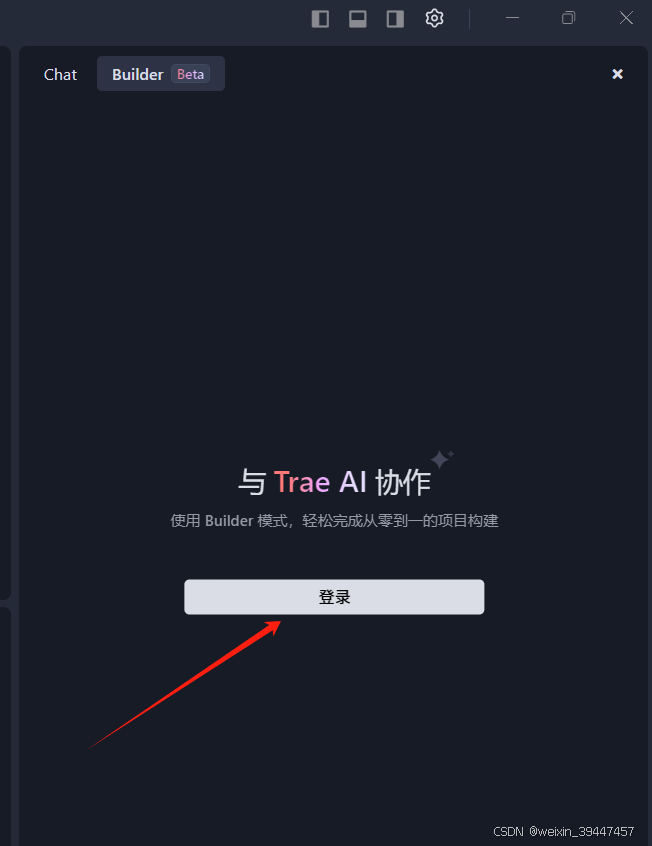 PyQt5实战项目:一步步教你用Trae打造串口测试工具全过程