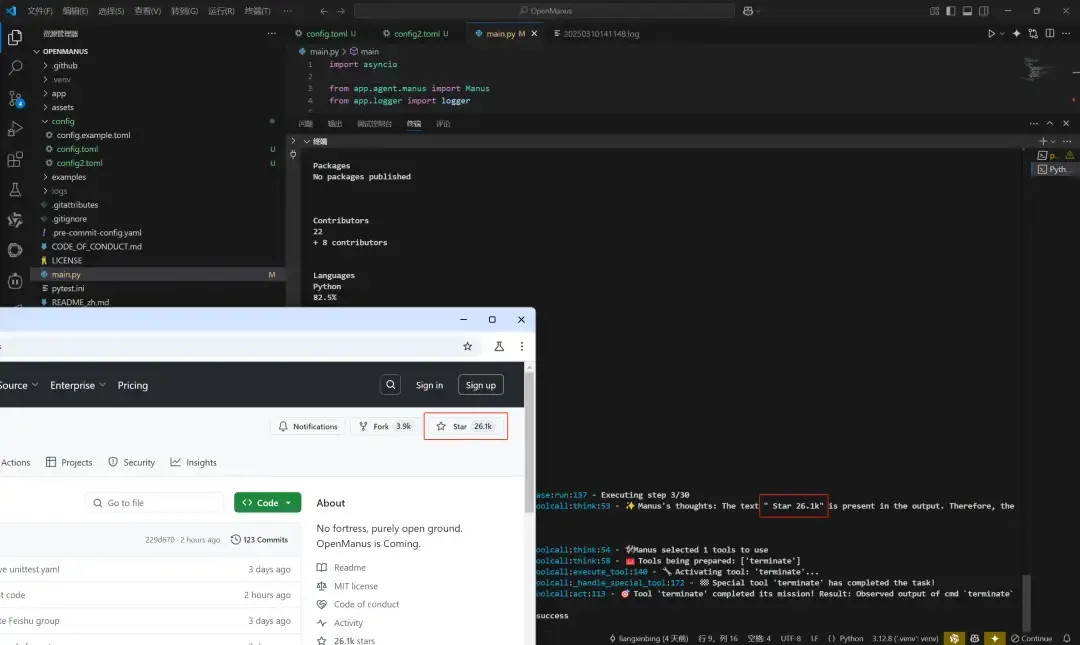 OpenManus安装与部署常见问题解决方案及避坑指南 OpenManus安装与部署常见问题解决方案及避坑指南