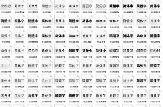 系统字体美化:ZHANID手把手教你安装第三方字体 系统字体美化:ZHANID手把手教你安装第三方字体