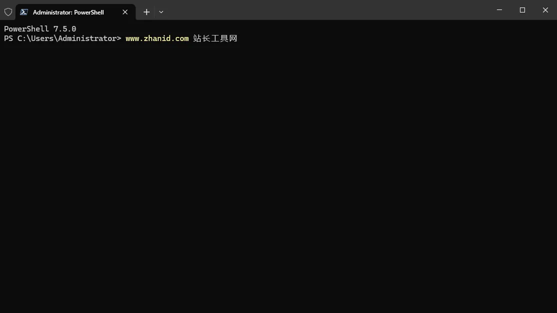 Windows Terminal(微软开源终端工具)
