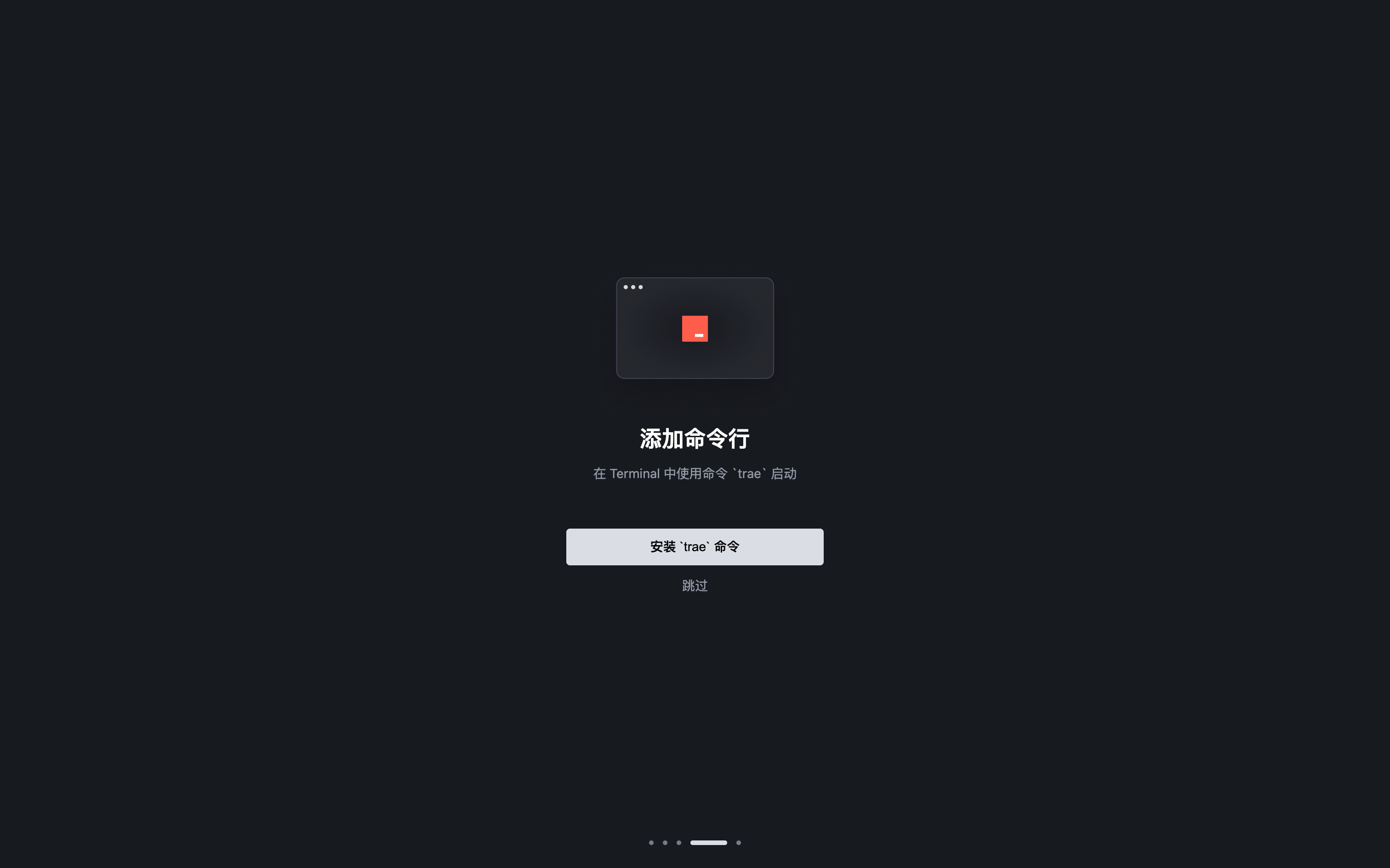 0基础学Trae:用AI 20倍速开发Chatbot!自动Debug+多模型切换实战
