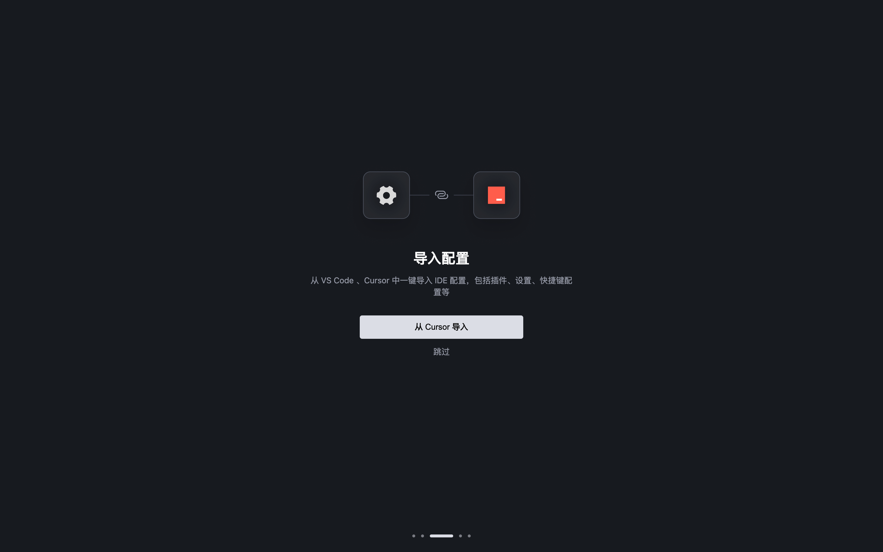0基础学Trae:用AI 20倍速开发Chatbot!自动Debug+多模型切换实战